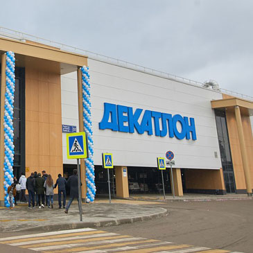 Поставка, замена АКБ и ПНР ИБП DELTA Electronics на 20 кВА на объекте: гипермаркет спортивных товаров Декатлон в г. Казань